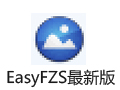 EasyFZS(ftp服务器) 6.1.0
