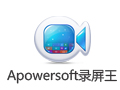 Apowersoft录屏王 2.4.1.8