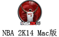 NBA 2K14 For Mac 1.0中文版