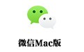 微信 For Mac 2.3.25