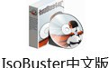 IsoBuster 4.5