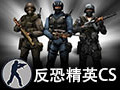 cs1.6地图包