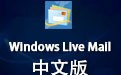 Windows Live Mail 12.0