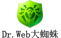 Dr.Web大蜘蛛 8.21