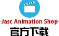 Jasc Animation Shop 3.11