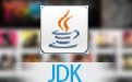 JDK 1.7