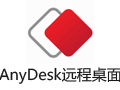 AnyDesk远程桌面连接 8.0.10