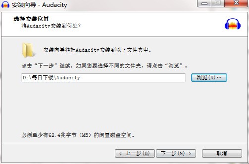 Audacity音频编辑录音器官方下载