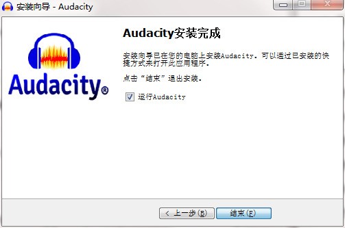 Audacity音频编辑录音器免费下载