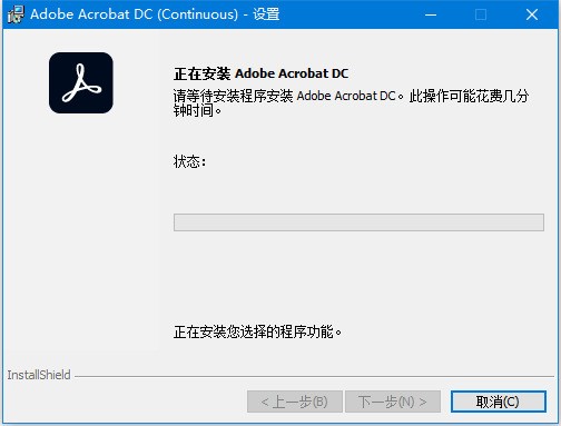 PDF编辑工具(Adobe Acrobat Pro DC) 2019 下载