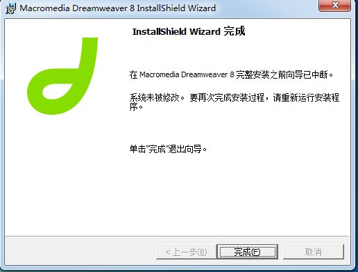 Dreamweaver8下载