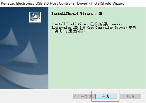 usb3.0驱动免费下载