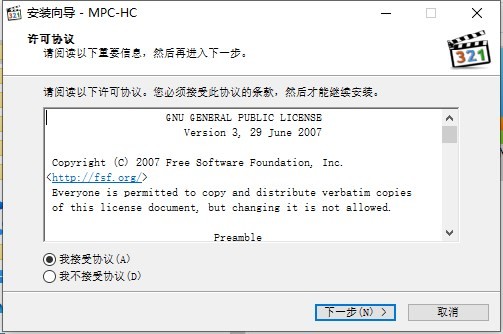MPC-HC官方下载