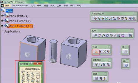 DS CATIA V5