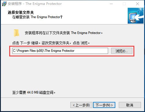 Enigma Protector官方下载