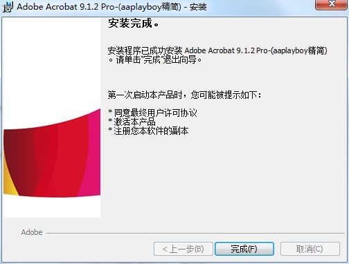 Acrobat Pro 9