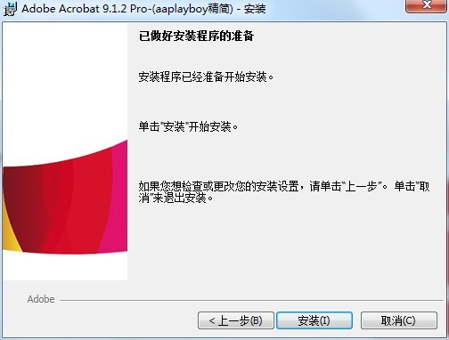 Acrobat Pro 9