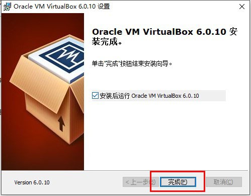 virtualbox虚拟机免费下载