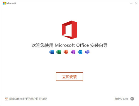 Microsoft Office Word 2010下载