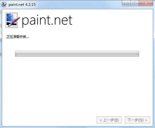 Paint.NET下载