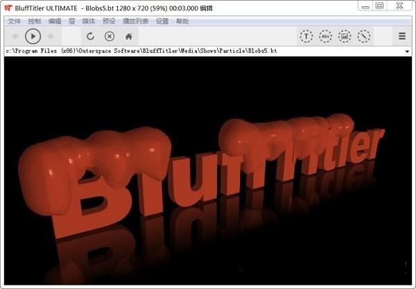 BluffTitler(3D文本动画工具)