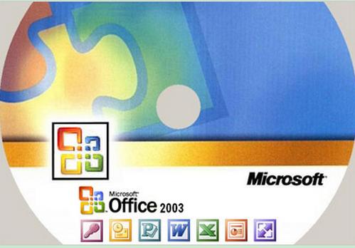 Office2003/2007兼容包下载