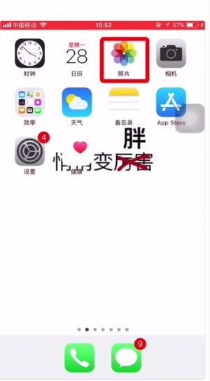 截图