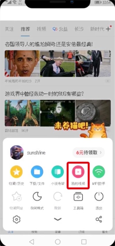 截图