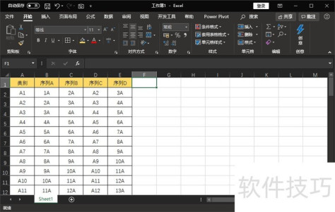 excel中的长表格怎么尽量用一页纸打印出来