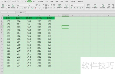 怎么给所有数字快速加单位