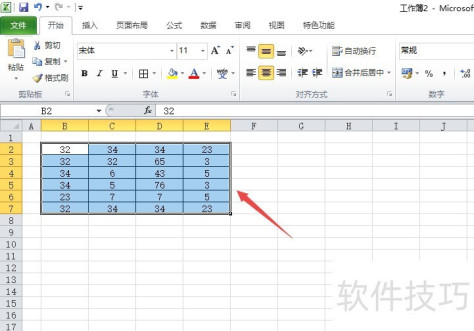 Excel如何设置横着打印表格？