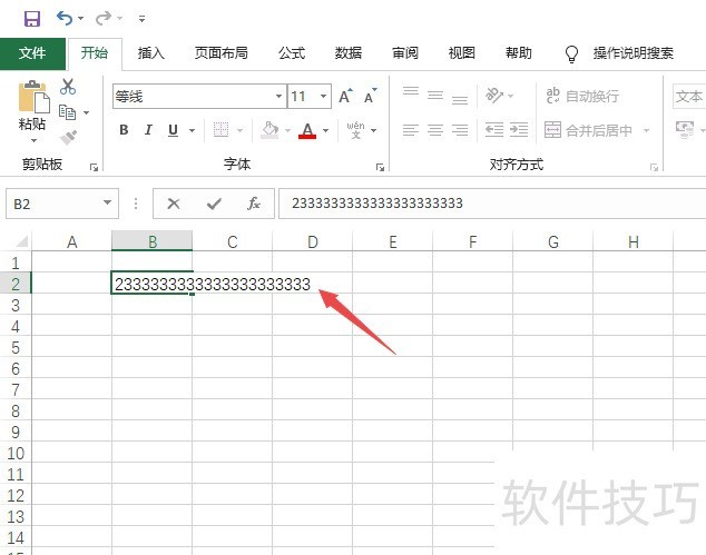 Excel2019如何在单元格中输入长数字