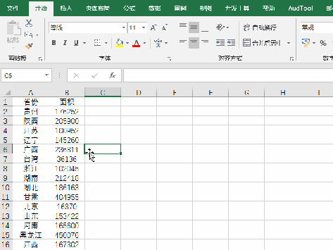 Excel不会函数也可以求得数据当中的最小值