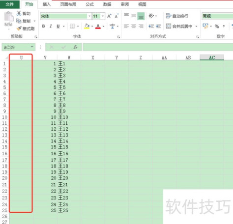 如何将excel表格的数据导入到数据库中