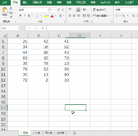 Excel按照省份字母一键将工作表做倒序排列
