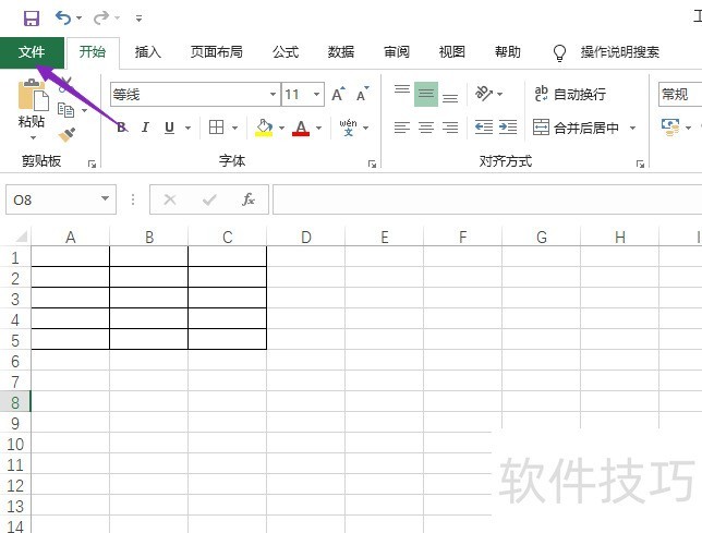 Excel2019如何将所有行调整为一页进行打印