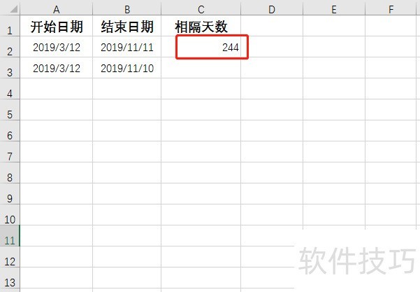 excel怎么计算两个日期之间相隔天数