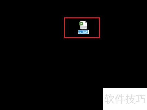 怎样把Excel 2007表格字体调成橙色