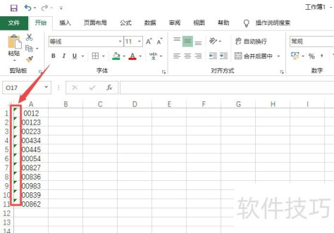 excel如何批量删除数字文本单元格前面的撇号