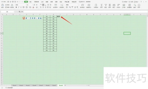 Excel表格如何快速对比两列数据