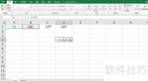 Excel中合并单元内容Concatenat和&函数的区别