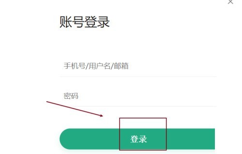 网络文库如何设置开机自动启动?网络文库设置开机自动启动的方法