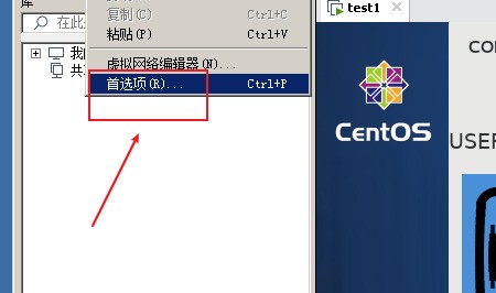 VMware Workstation怎么设置托盘图标？VMware Workstation设置托盘图标教程