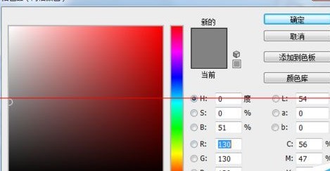 photoshop cs6调整网格线颜色以及尺寸的详细操作教程
