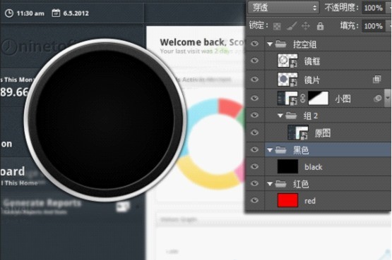 Adobe Photoshop CS6中制作放大镜动画效果图的操作教程
