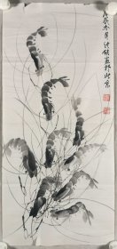 北京大学工会主席、著名画家、蔡畅农村工作秘书 张侠 戊辰年（1988）国画作品《群虾》一幅（纸本软片，约2.1平尺，钤印：张侠）HXTX409283