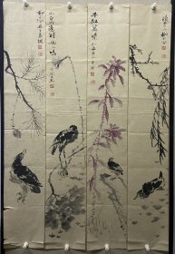 子谷（拍12）,品相一般，尺寸138X23X4