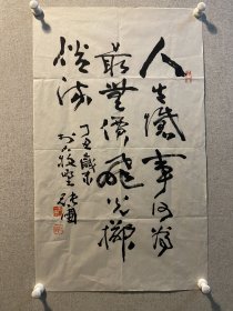 张一圃， 男，汉族，1917~2009年，河南省辉县人。新乡市美术家协会副主席。