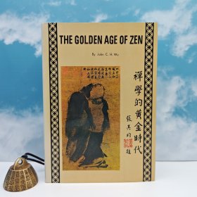 特价· 台湾中国文化大学出版社 吴经熊《禪學的黃金時代（he Golden Age of Zen ）》（精装，1975年8月版，自然旧）