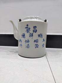 昌黎本地大茶壶